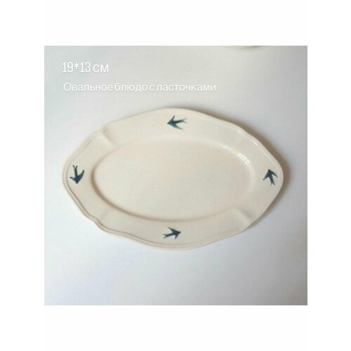 Посуда с ласточками коллекция