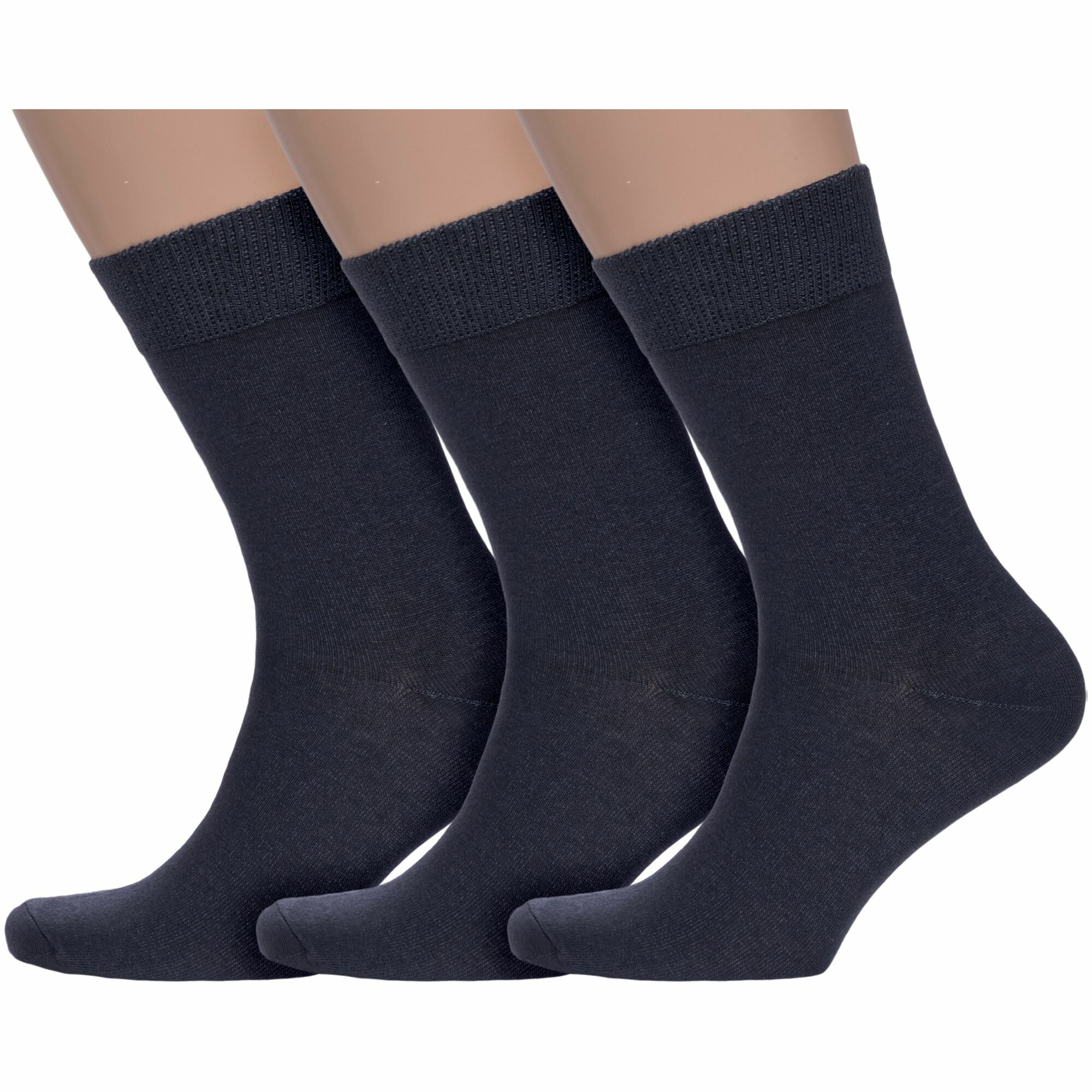 Носки RuSocks, комплект