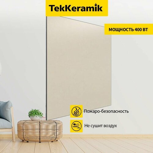 Керамический обогреватель TekKeramik ТК-400W ЭКО Бежевый 7600₽
