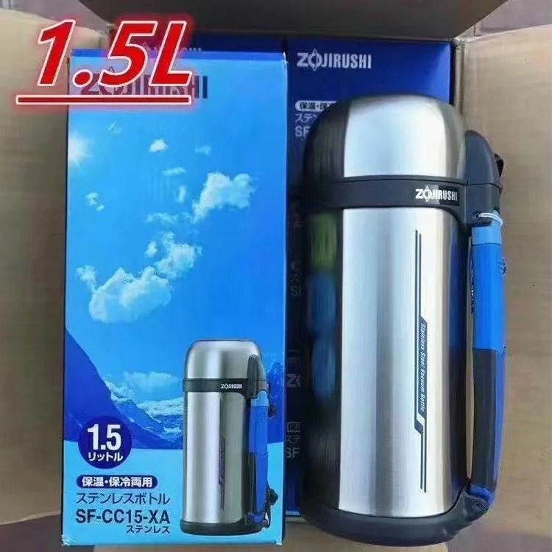 Термос Zojirushi SF-CC15 XA 1,5 л (стальной)--0609