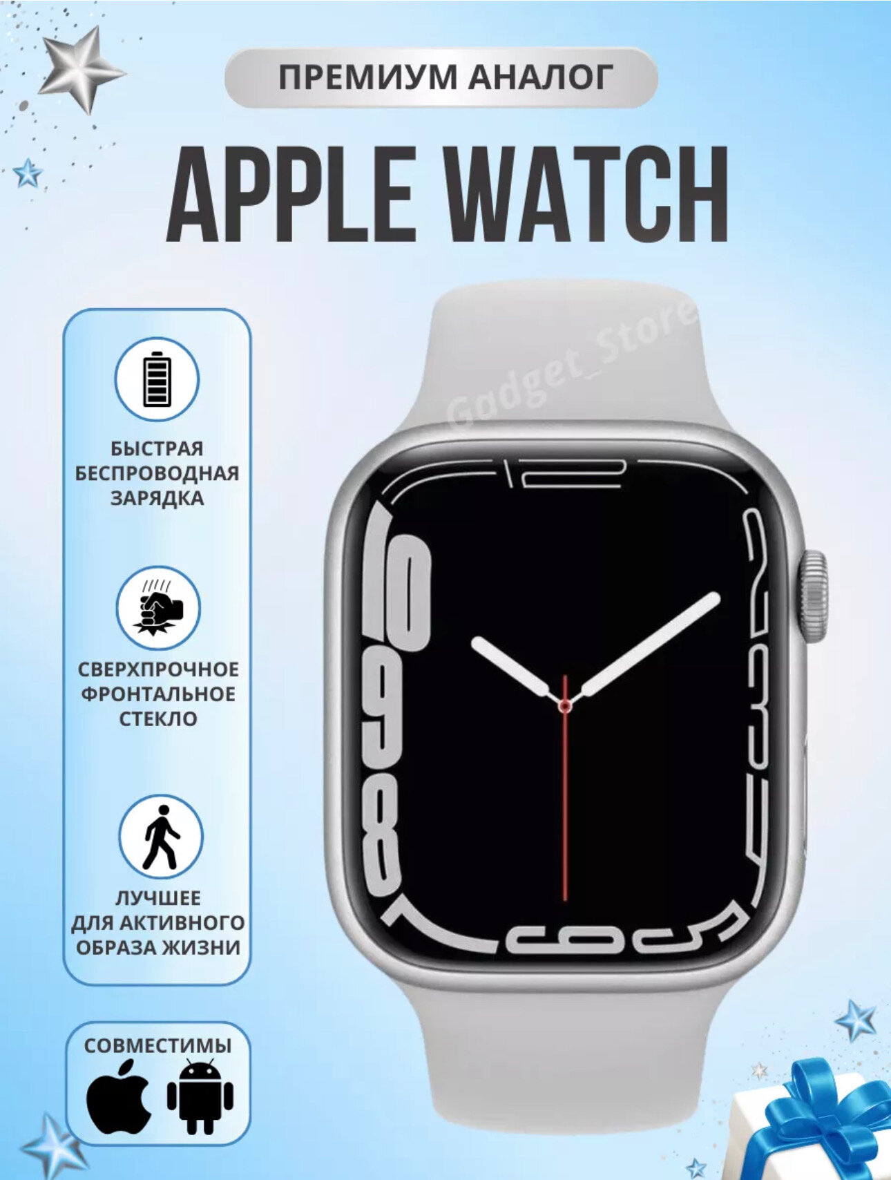 Смарт-часы T800 ProMax HiWatchPro, Bluetooth 5,0, IP67, шагометр, пульсомер, белые — фото 1