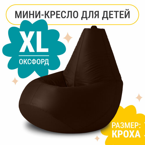 коричневый, Шоколадный