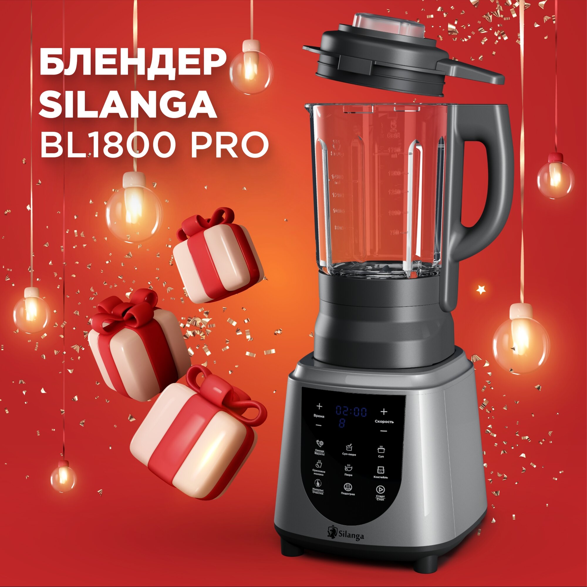 Silanga BL1800 PRO