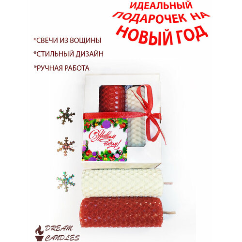 красный, белый, красный