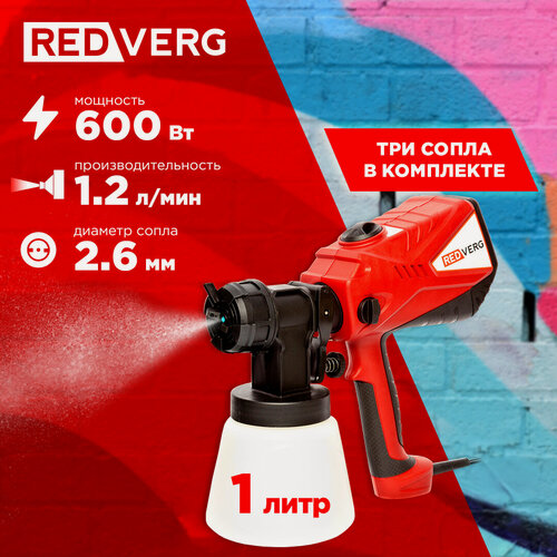 Изображение товара Краскораспылитель электрический RedVerg RD-PS600