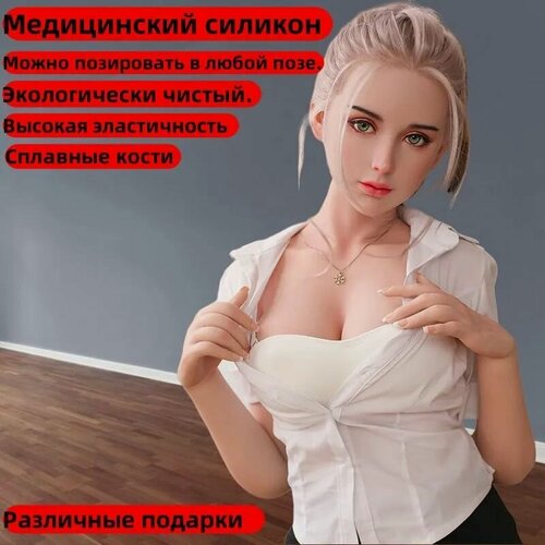 Изображение товара Кукла для всего тела, секс-кукла (не надувная) 100cm, 3 отверстия (вагинальное/анальное/оральное)