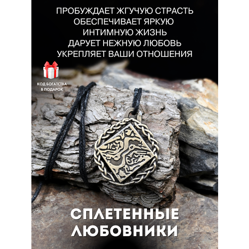 фото Подвеска gold tree, бронзит, золотистый