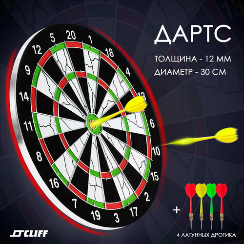 Дартс двухсторонний CLIFF, BL-12115 (мишень 30см + 4 дротика)