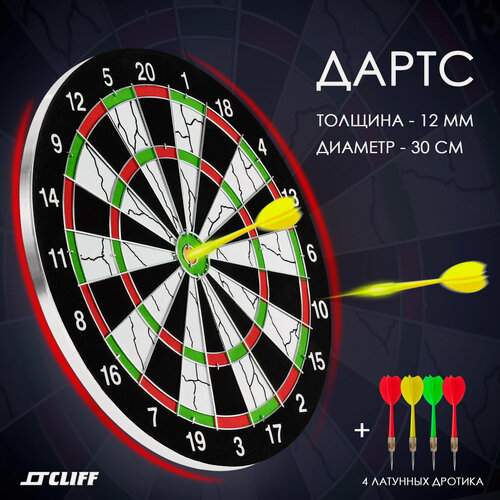 Изображение товара Набор дартс CLIFF BL-12115, двусторонняя мишень 30х30 см, 4 дротика