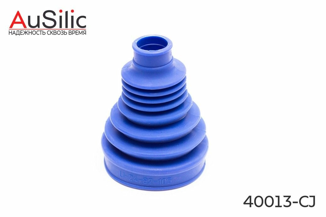 Полиуретановый пыльник ШРУС внутренний(d1 24; d2 82; h 105 )(Гарантия 2 года), AUSILIC 40013CJ
