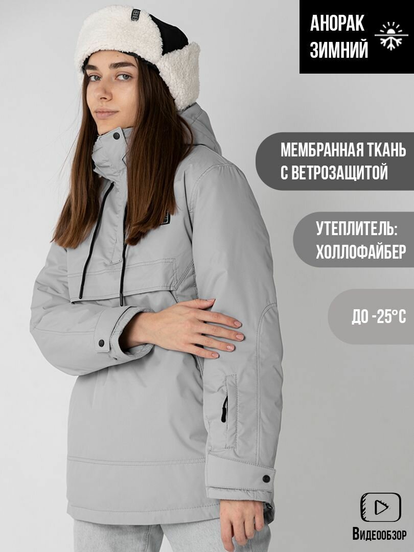 Куртка Город Горький Базовая коллекция размер 48 серый