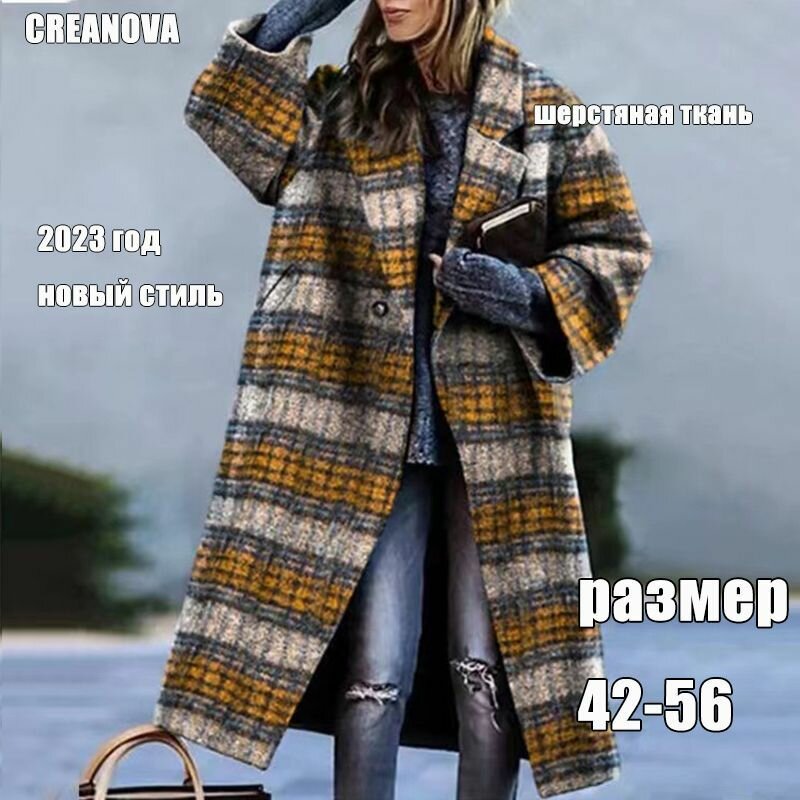 Плащ MOOCIE