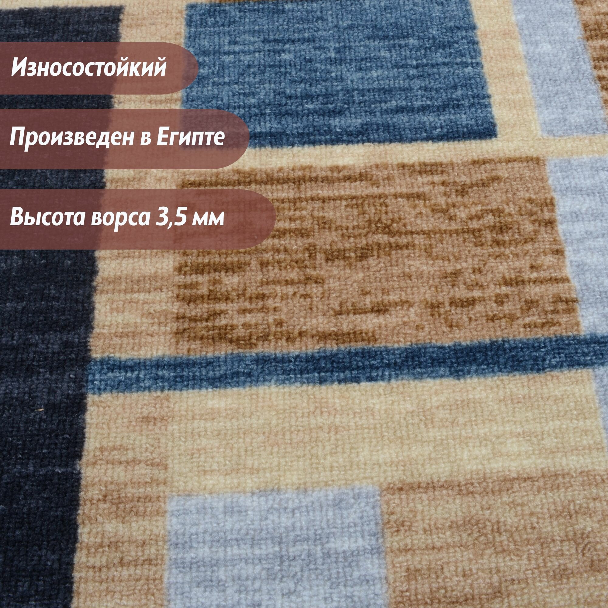 Коврик для туалета с вырезом, Нью Соса, 60х57, коричневый, голубой — фото 1
