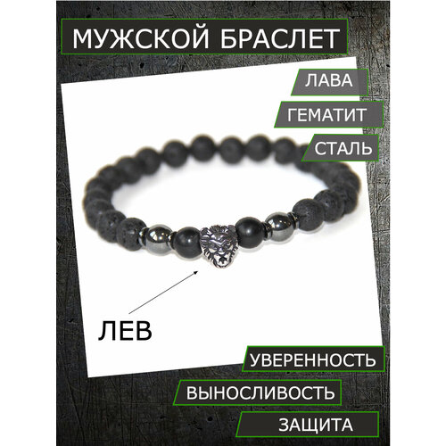 фото Браслет tisha adams, вулканическая лава, размер 19 см, черный