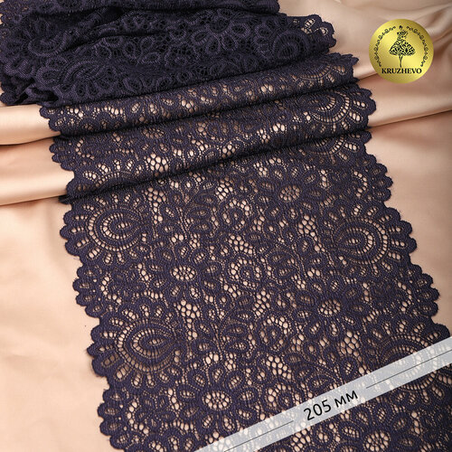 Кружево-стрейч KRUZHEVO арт. TBY. YSTL00839 шир.205мм цв.2817 сиреневый уп.3м
