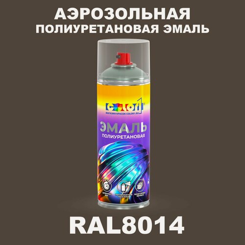 Изображение товара Аэрозольная полиуретановая эмаль, спрей 520мл, цвет RAL8014 Сепия коричневый