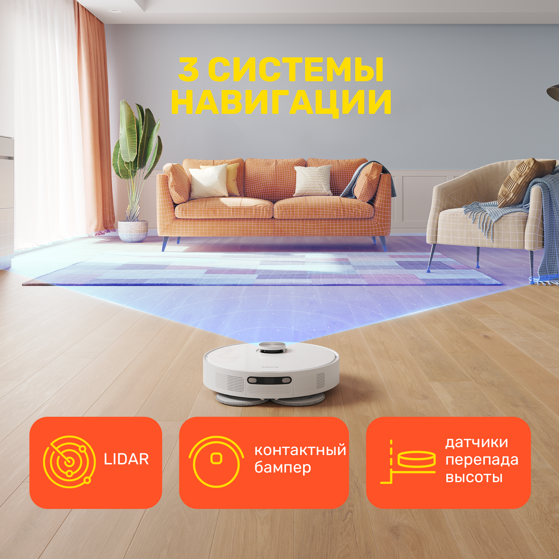 Робот-пылесос с функцией влажной и сухой уборки Dreame L10 Prime (RLL11GC), белый — фото 1