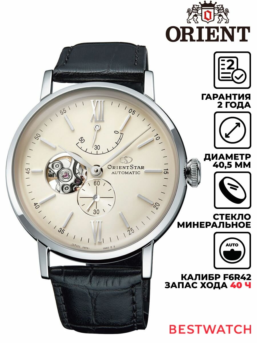 Наручные часы ORIENT, серебристый