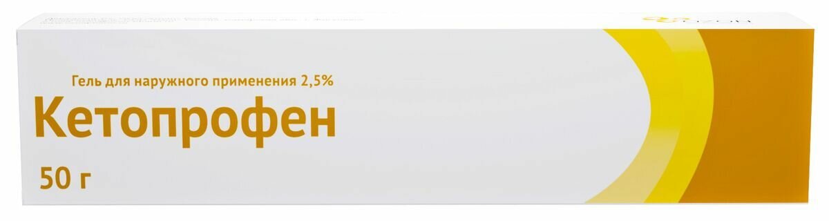 Кетопрофен гель 25 50 г