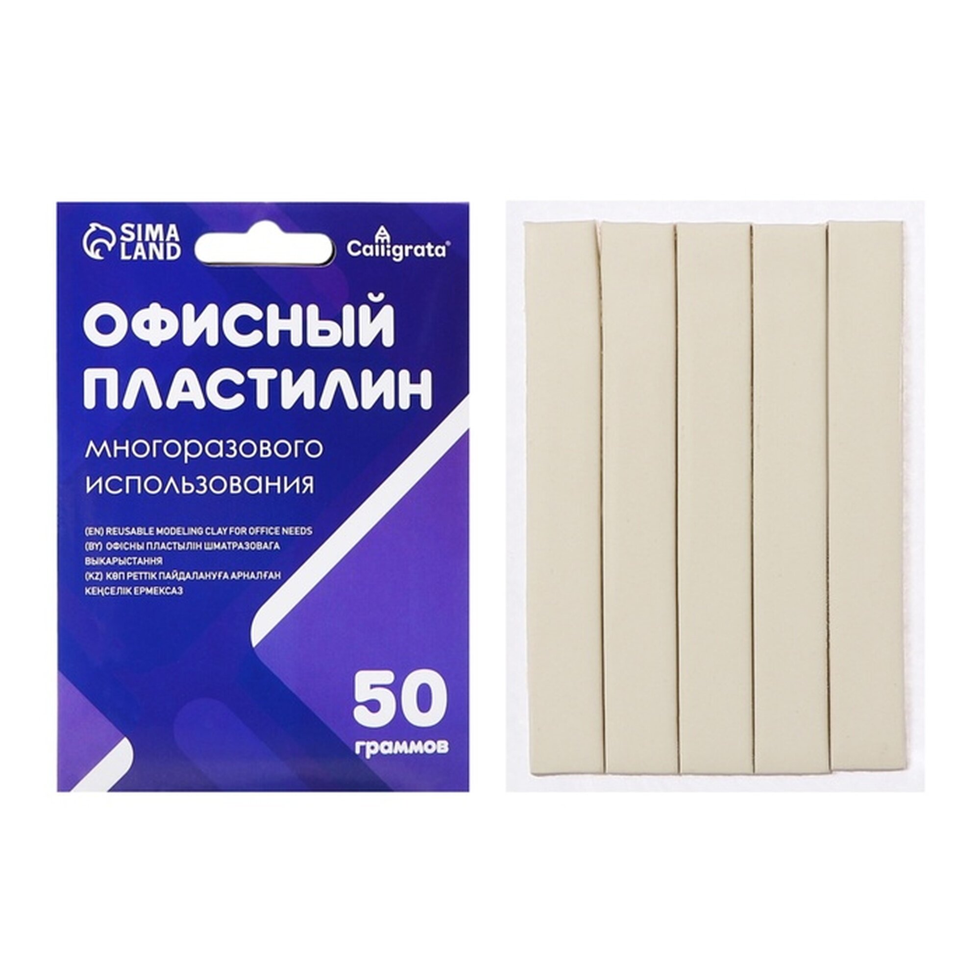 Офисный пластилин Calligrata многоразового использования 50 г белый