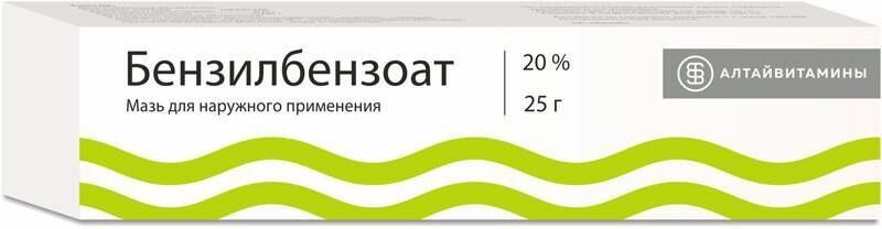 Бензилбензоат, мазь 20% (Алтайвитамины), 25 г