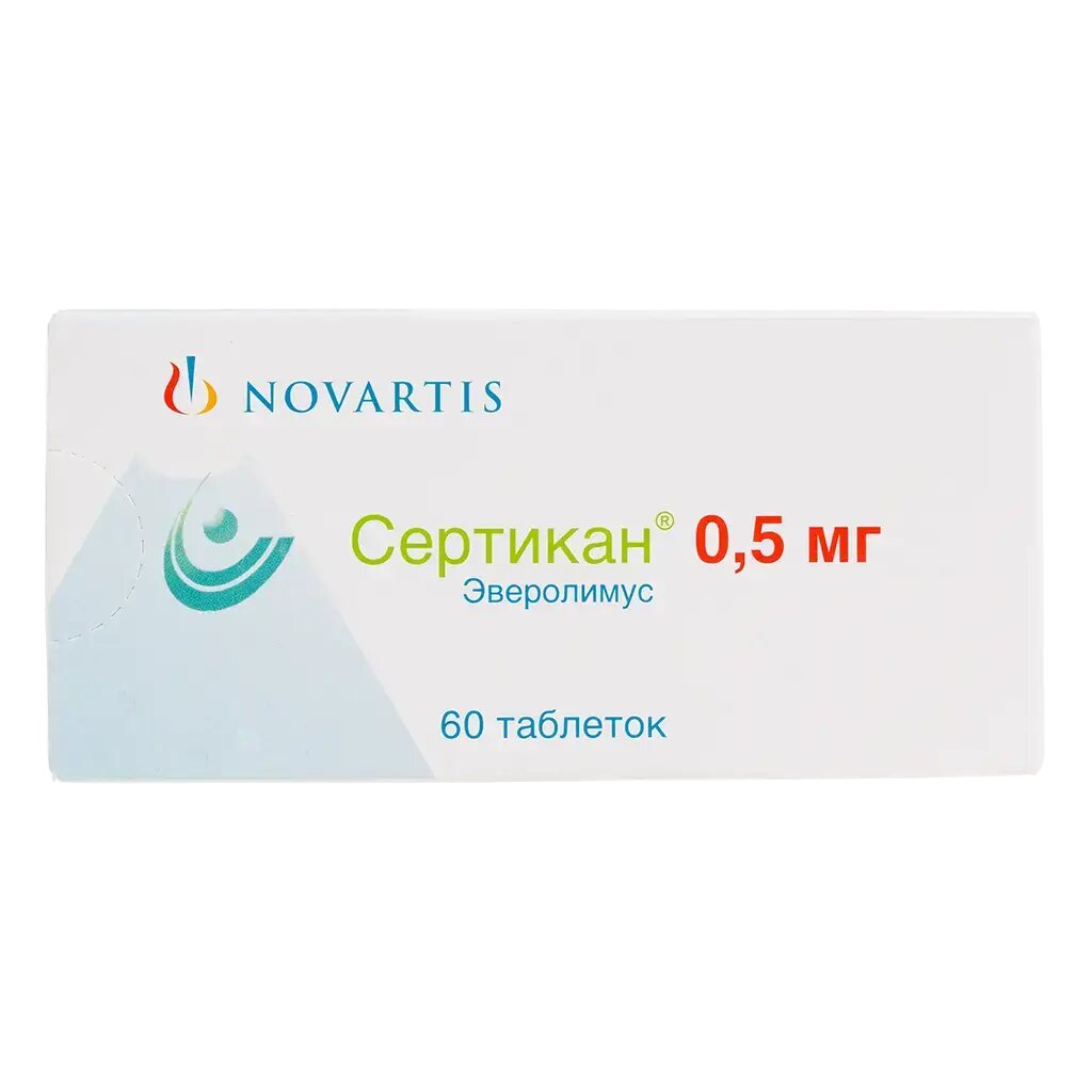 Сертикан таблетки 05 мг 60 шт