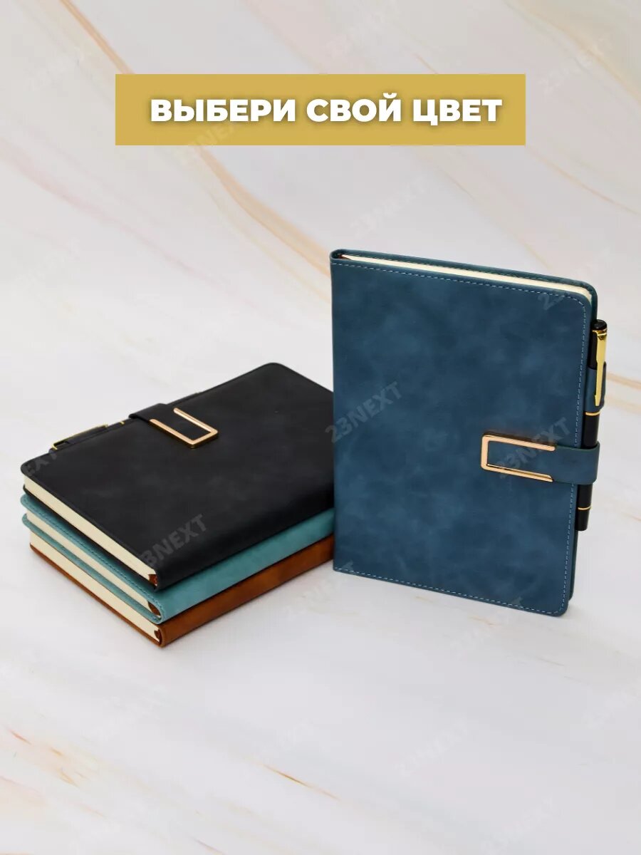 Ежедневник с ручкой подарочный набор, недатированный, синий, А5, на 100 л, твердый переплет (искусственная замша) — фото 1