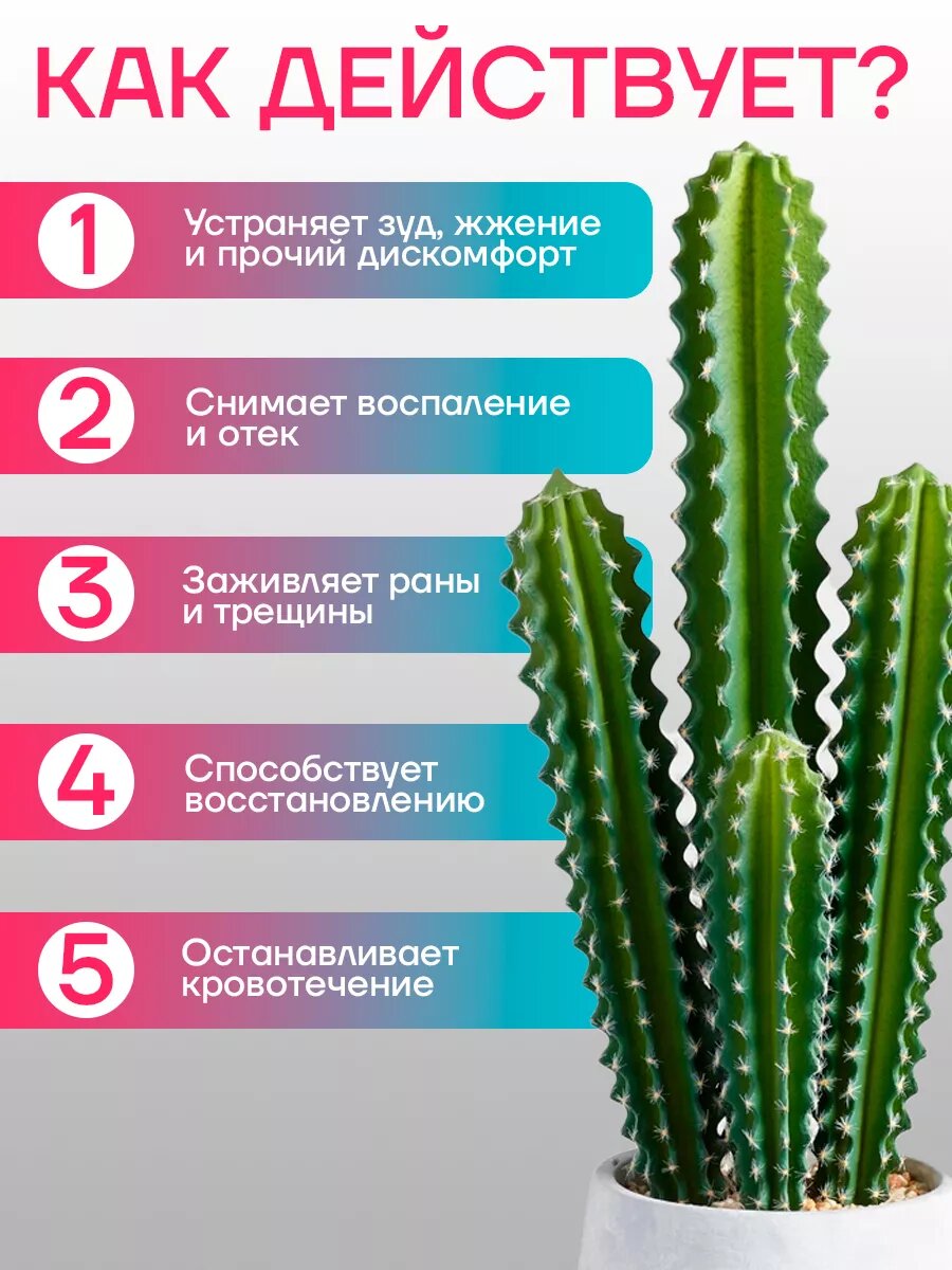 Мази И Кремы Ректальные От Геморроя Крем "Проктовенол", натуральный, для лечения геморроя, 150 мл