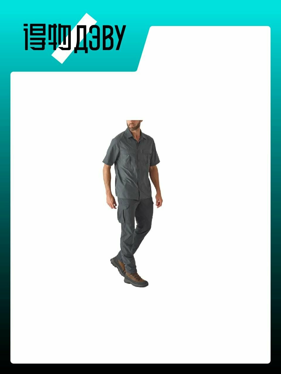Рубашка Decathlon, размер M — фото 1