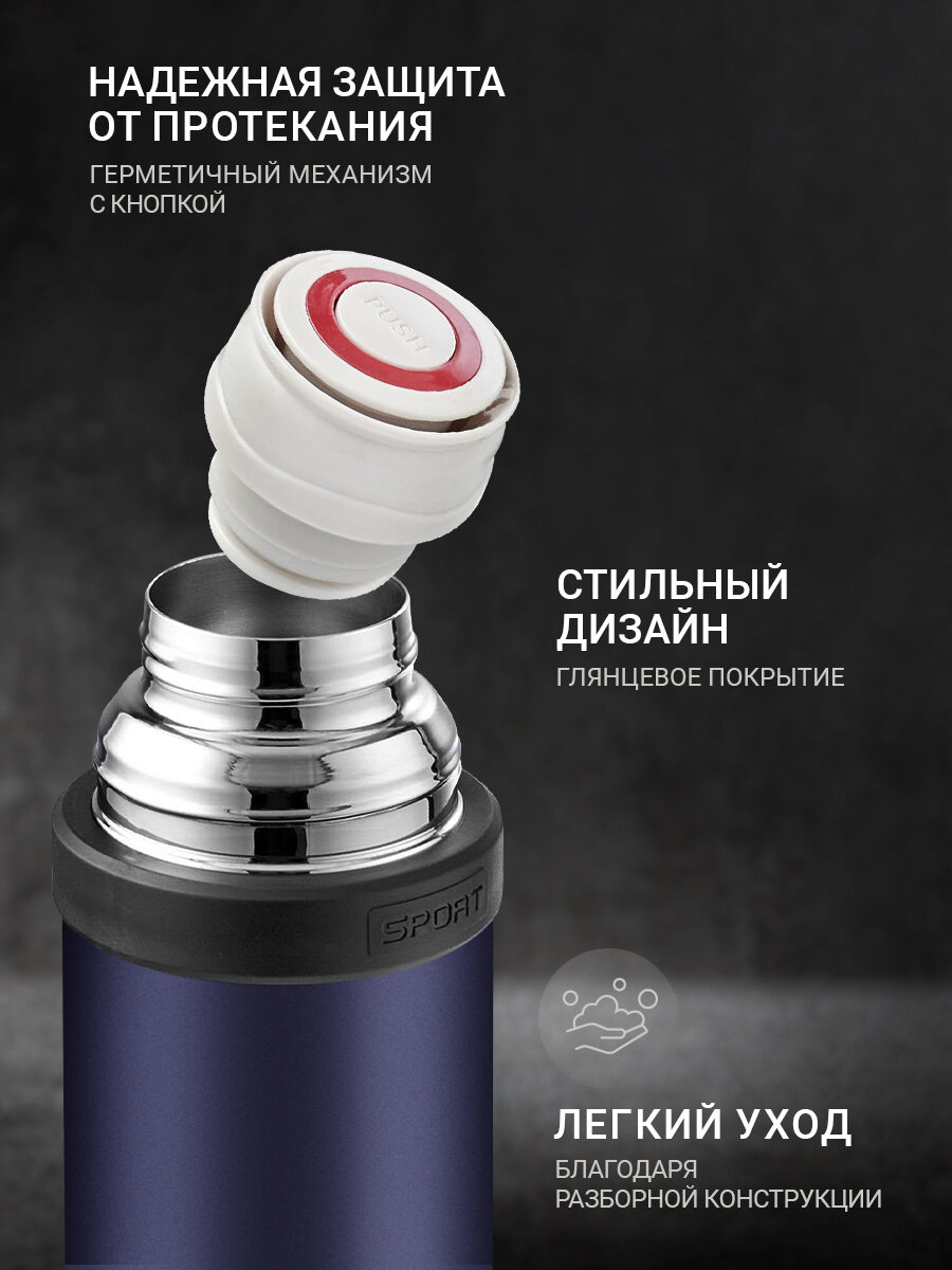 Термос для чая и напитков TalleR TR-22426 Гант 0,9 л, из нержавеющей стали — фото 1