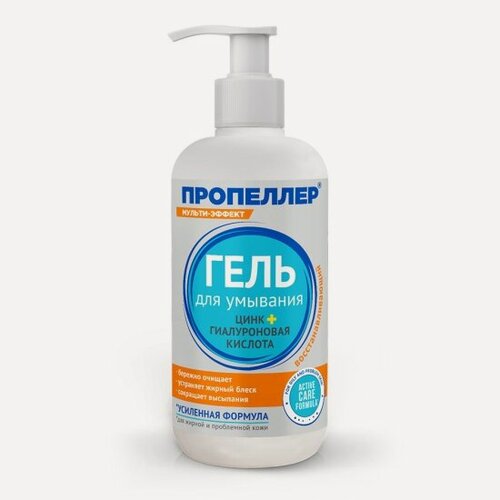 Изображение товара Гель для умывания Пропеллер цинк + гиалуроновая кислота 200 мл