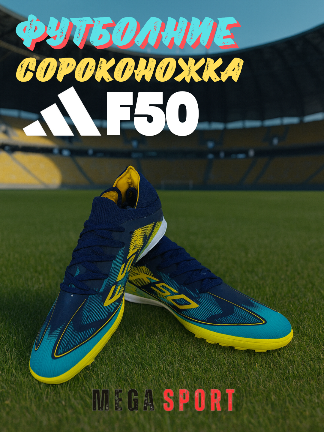 Бутсы , размер 40, темно-фиолетовый