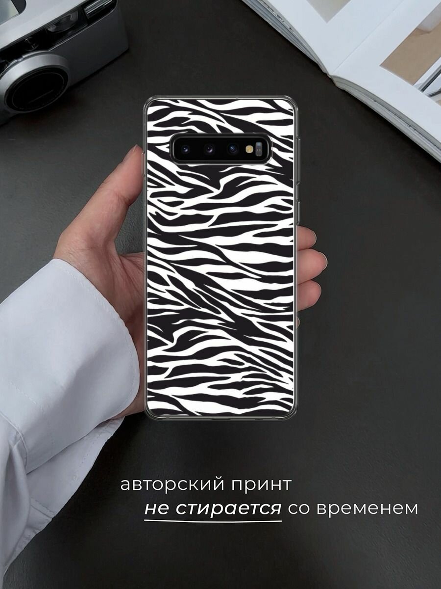 Чехол на Samsung Galaxy S10 / Самсунг Галакси S10 с принтом "Принт зебра" — фото 1
