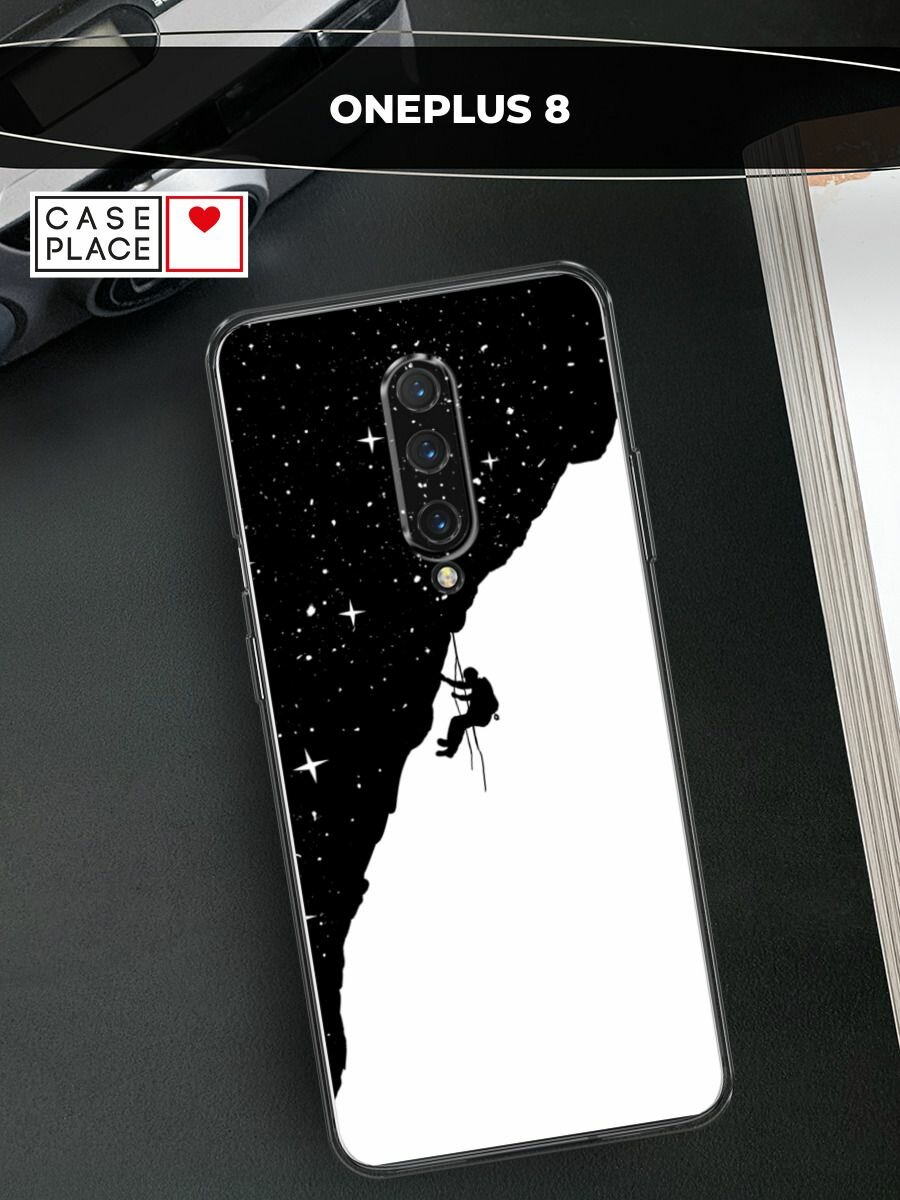 Чехол на OnePlus 8 / ВанПлас 8 с принтом "Космический альпинист"