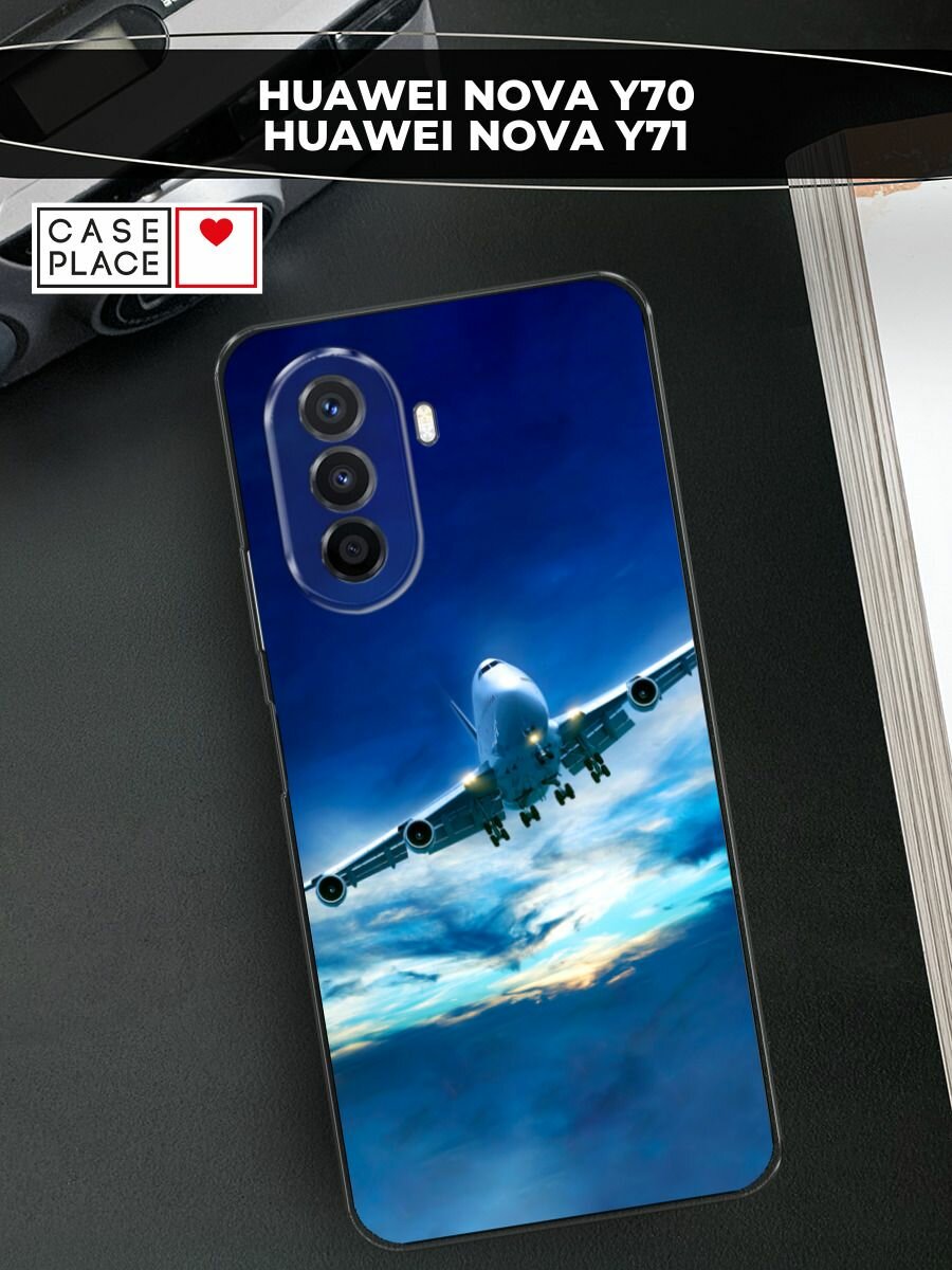 Чехол на Huawei Nova Y70/Y71 / Хуавей Нова Y70/Y71 с принтом "Самолет в небе"
