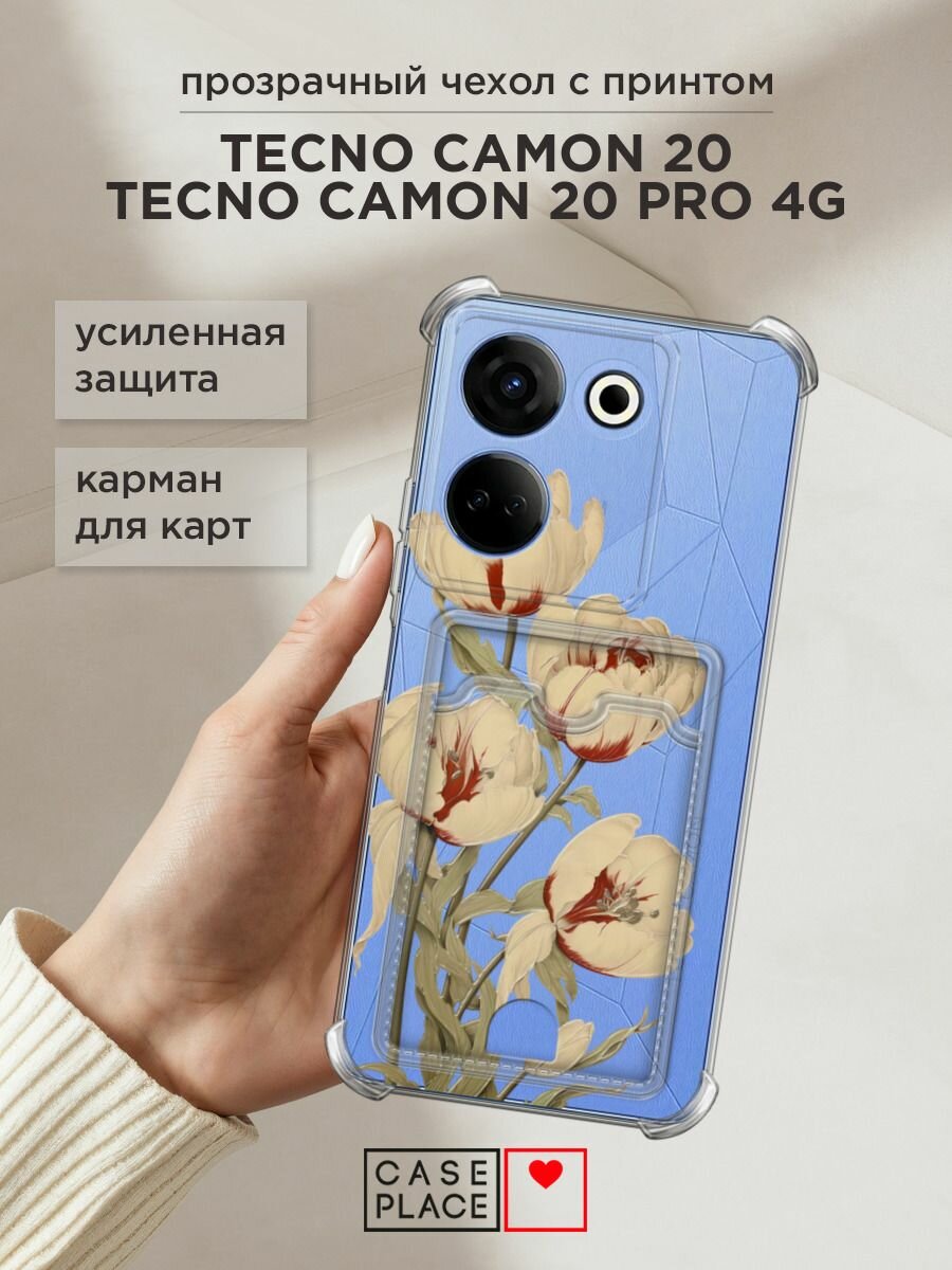 Чехол на Tecno Camon 20/20 Pro 4G (Текно Камон 20/20 Pro 4G) с картой и принтом "Бежевые бутоны"