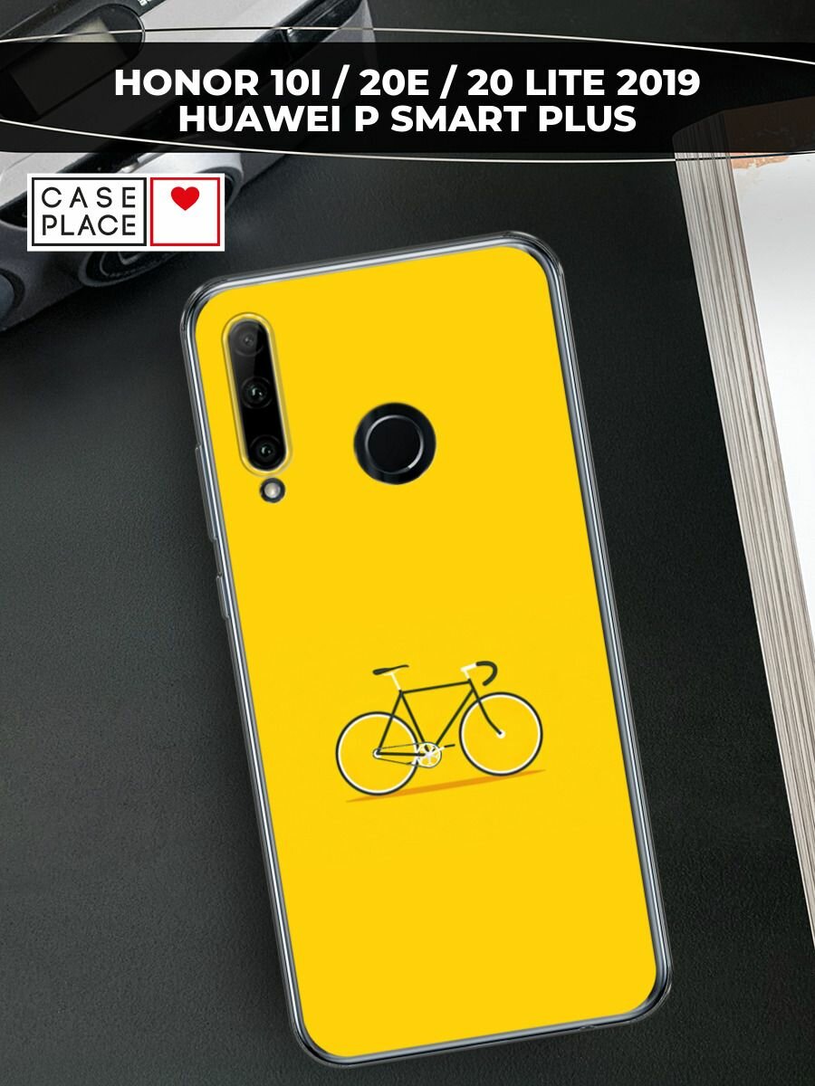 Чехол на Honor 10i/20 Lite 2019/20e/Huawei P Smart Plus 2019 / Хонор 10i с принтом "Хобби велосипед 1"