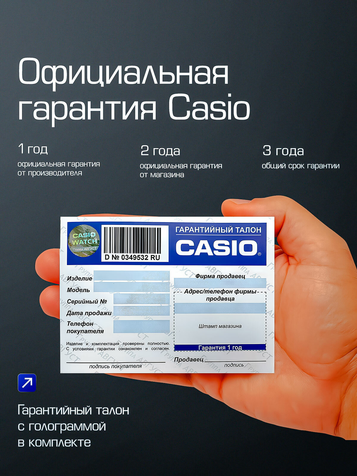 Наручные часы CASIO Collection, серебряный — фото 1