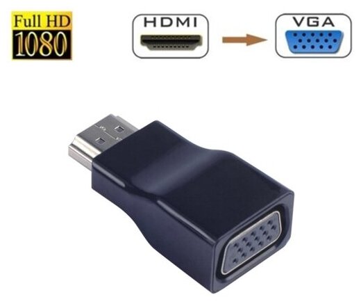 Видео адаптер Orient C116 HDMI на VGA 19M/15F черный