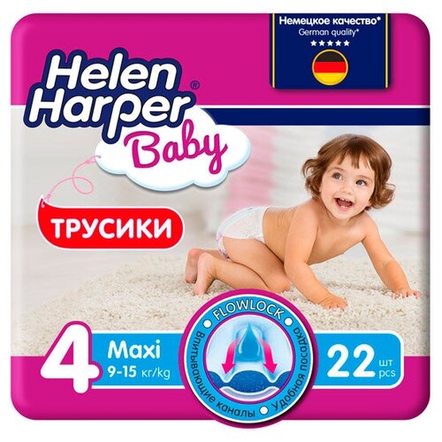 фото Helen harper трусики baby 4 (8-13 кг), 22 шт.