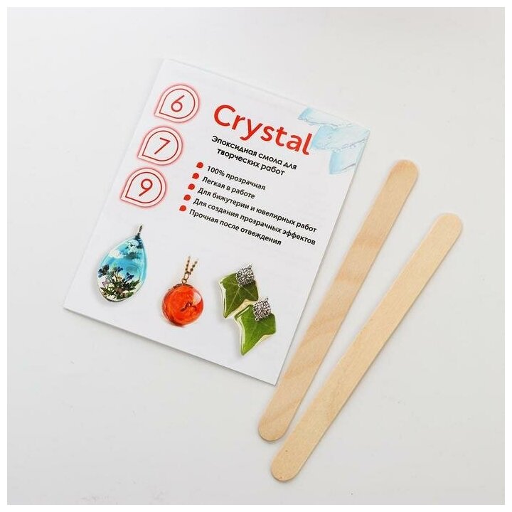 HobbyMagic Эпоксидная смола Crystal 7, 300 г - фотография № 1