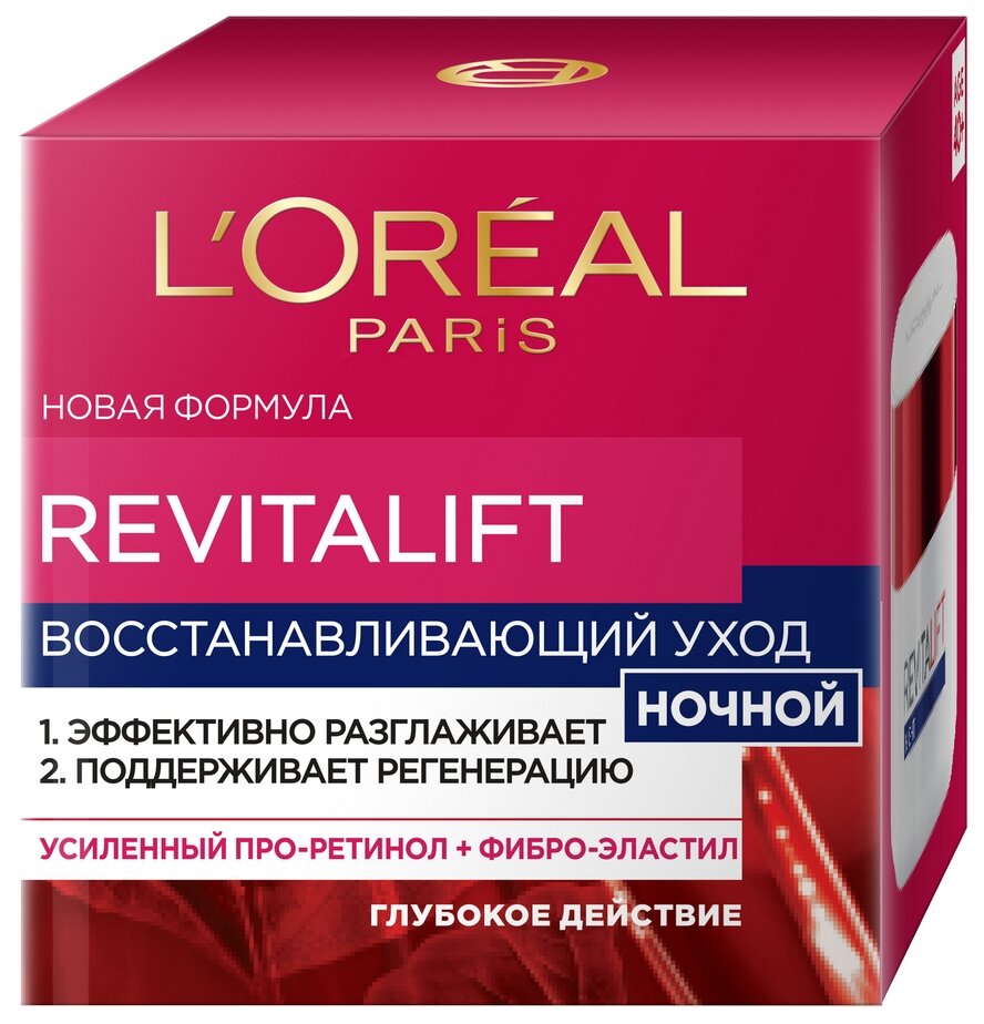 L'Oreal Paris крем для лица Revitalift ночной антивозрастной 50 мл