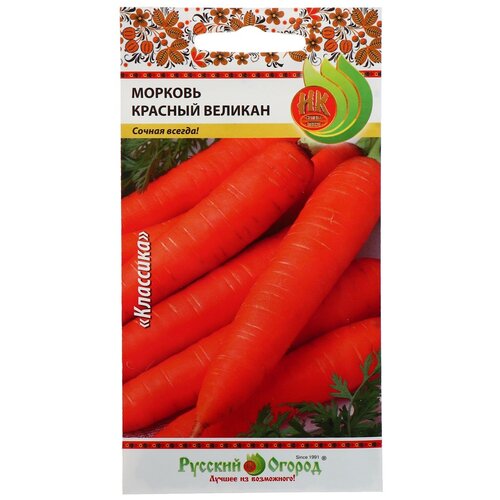 Семена Морковь Красный великан, серия Русский огород, 2 г большой мармелад любовь морковь вкус апельсин 1 шт х 22 г
