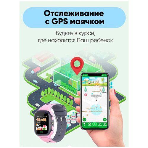 Детские смарт часы Q16B розовые 85000₽