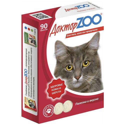 Доктор ZOO Мультивитаминное Лакомство для кошек Здоровье кожи и шерсти Биотин 90 таб