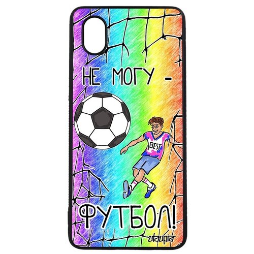 фото Защитный чехол на смартфон // samsung galaxy a01 // "не могу - у меня футбол!" картинка принт, utaupia, цветной