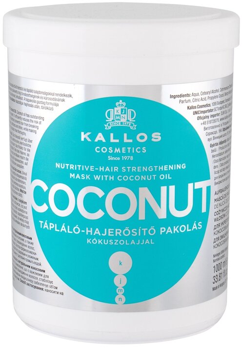 Kallos маска KJMN Coconut для поврежденных волос Coconut, 1000 г, 1000 мл, банка