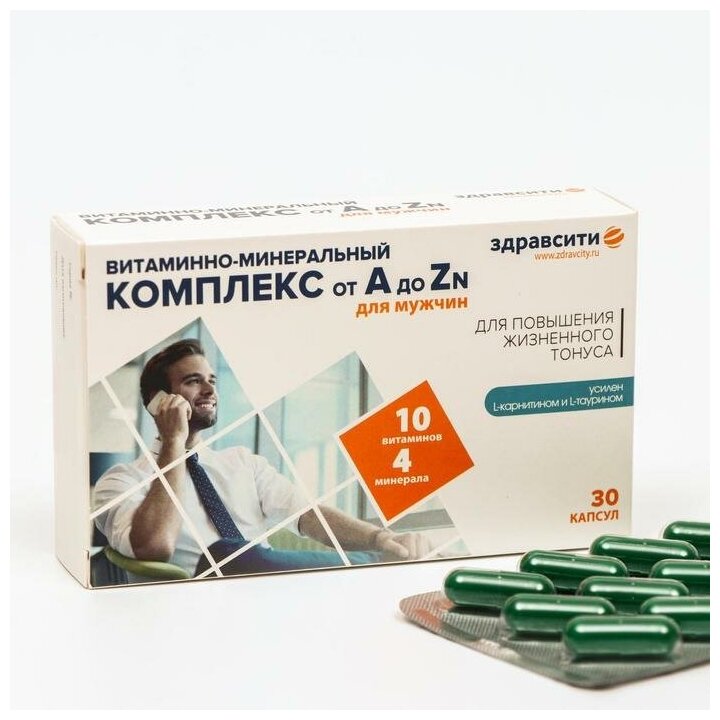 Здравсити Витаминно минеральный комплекс для мужчин Здравсити от A до Zn 30 капсул по 580 мг