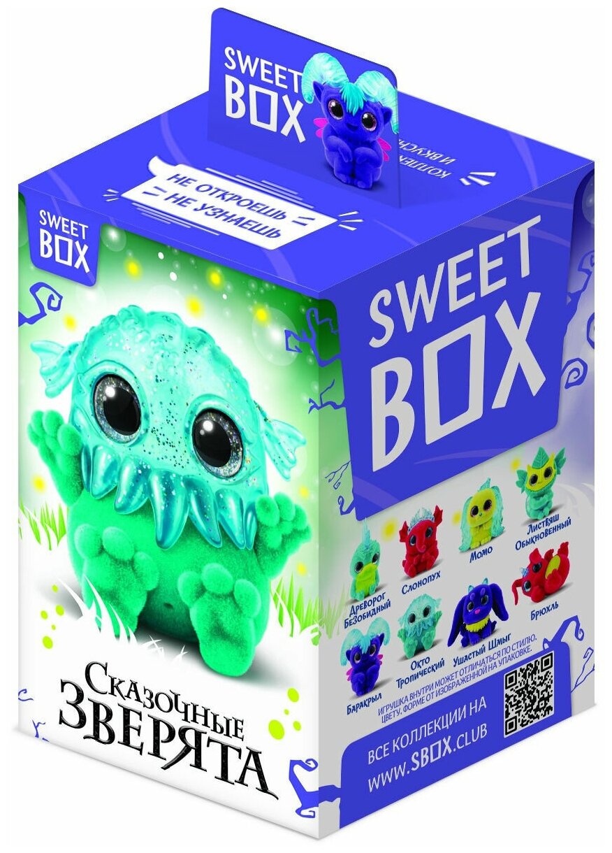 Мармелад с игрушкой Сказочные зверята в коробочке, Свитбокс, 10 г - SWEETBOX - фотография № 1