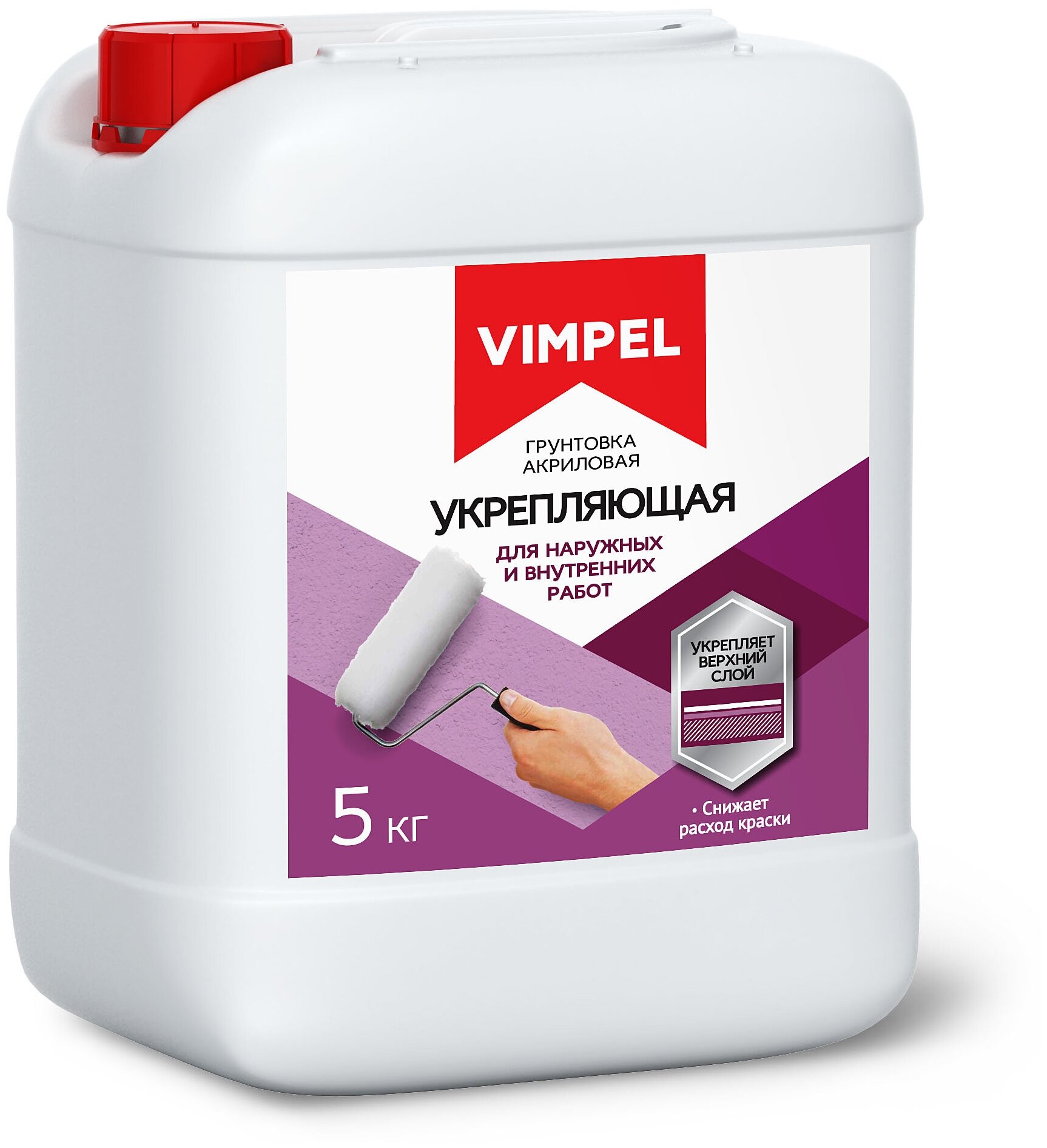 Грунтовка укрепляющая "VIMPEL" ,5 кг